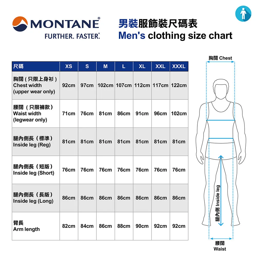 男裝抓毛上衣 M Allez Micro Hoodie (New)