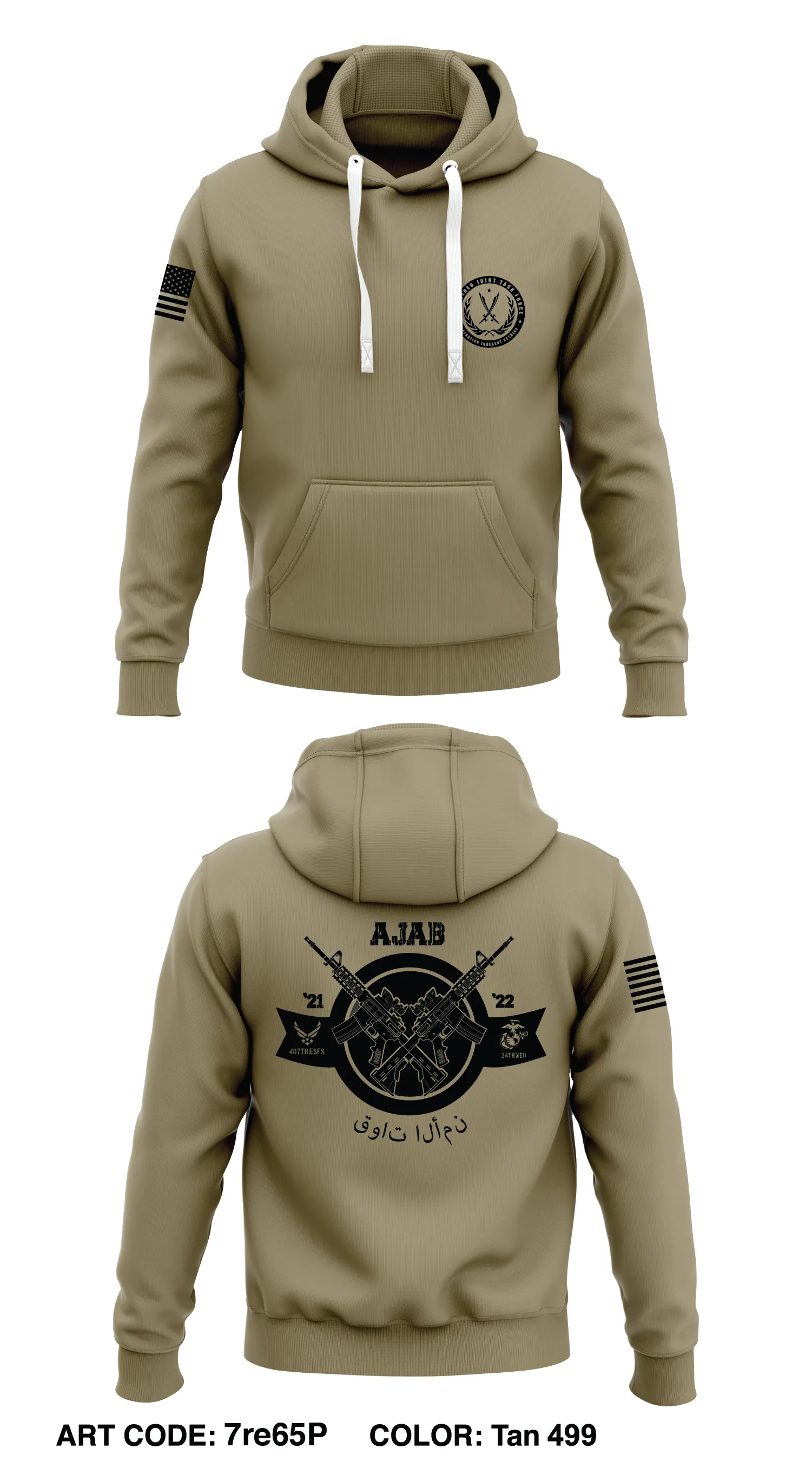 AJAB Store 1  Core Men's Hooded Performance Sweatshirt - 7re65P-TAN