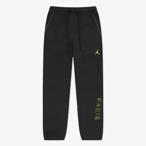 Paris Saint-Germain Fleece Pants - Black